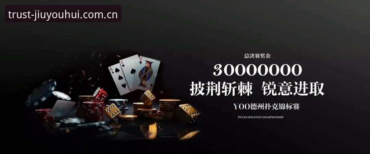 最新九游会j9电脑版 九游会j9电脑版全面解析:从旧版兼容到v2.0.5实战操作指南